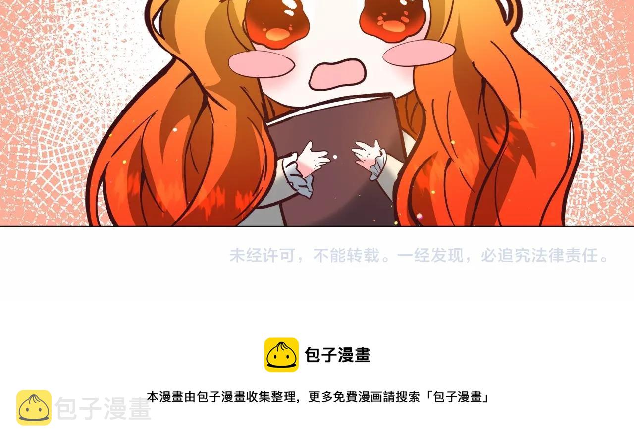 第21话 贴贴223