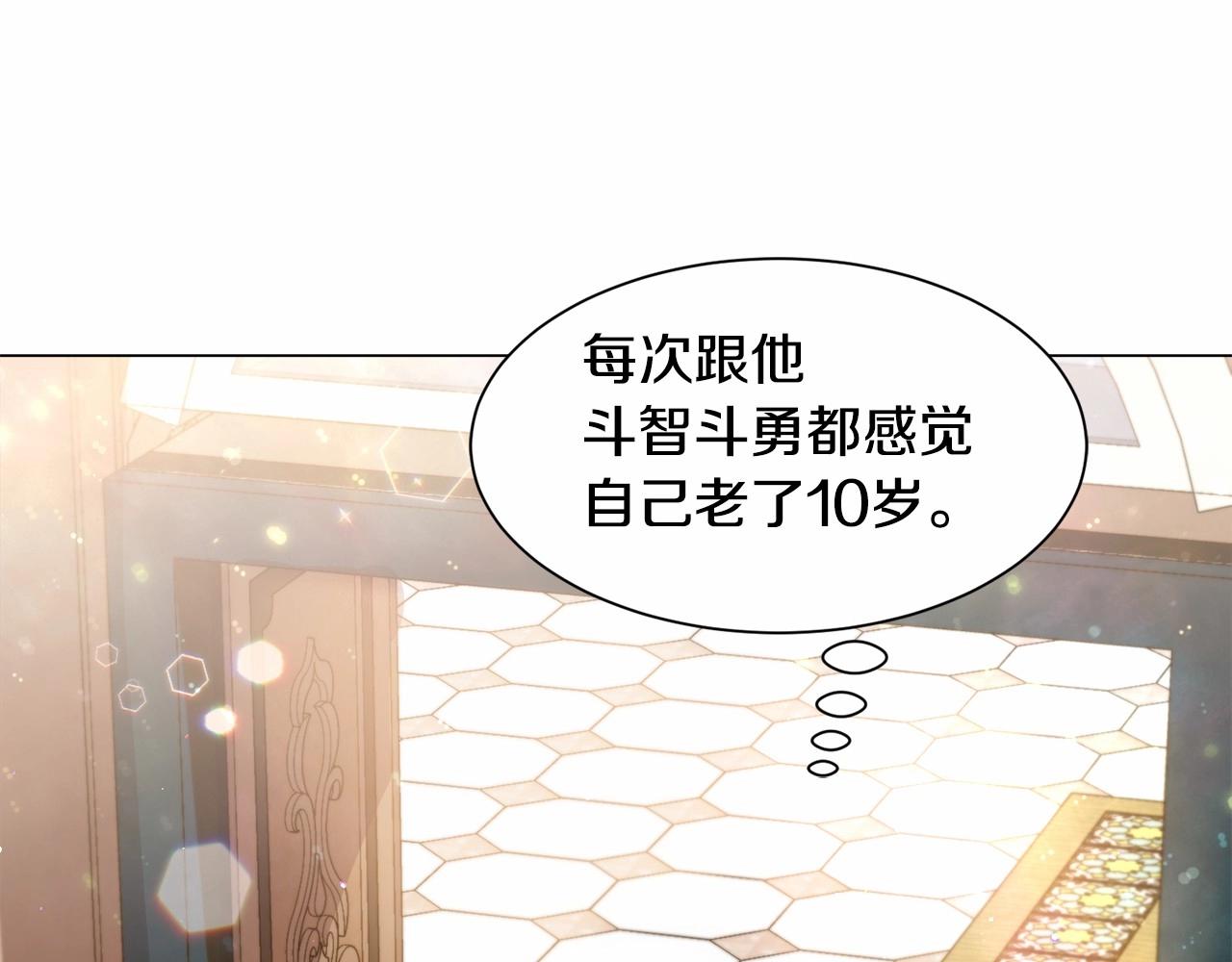 第21话 贴贴202