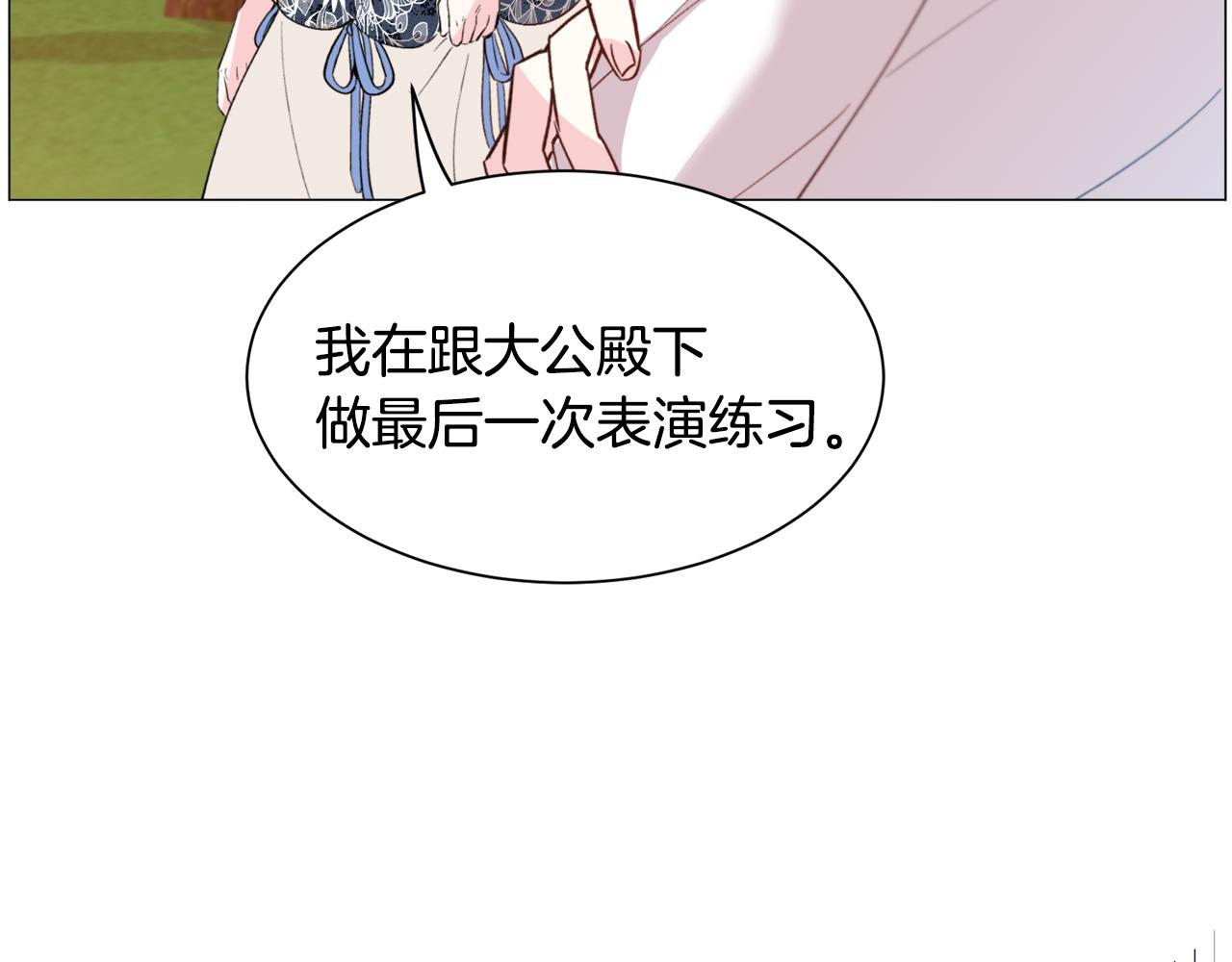 第39话 熟悉6