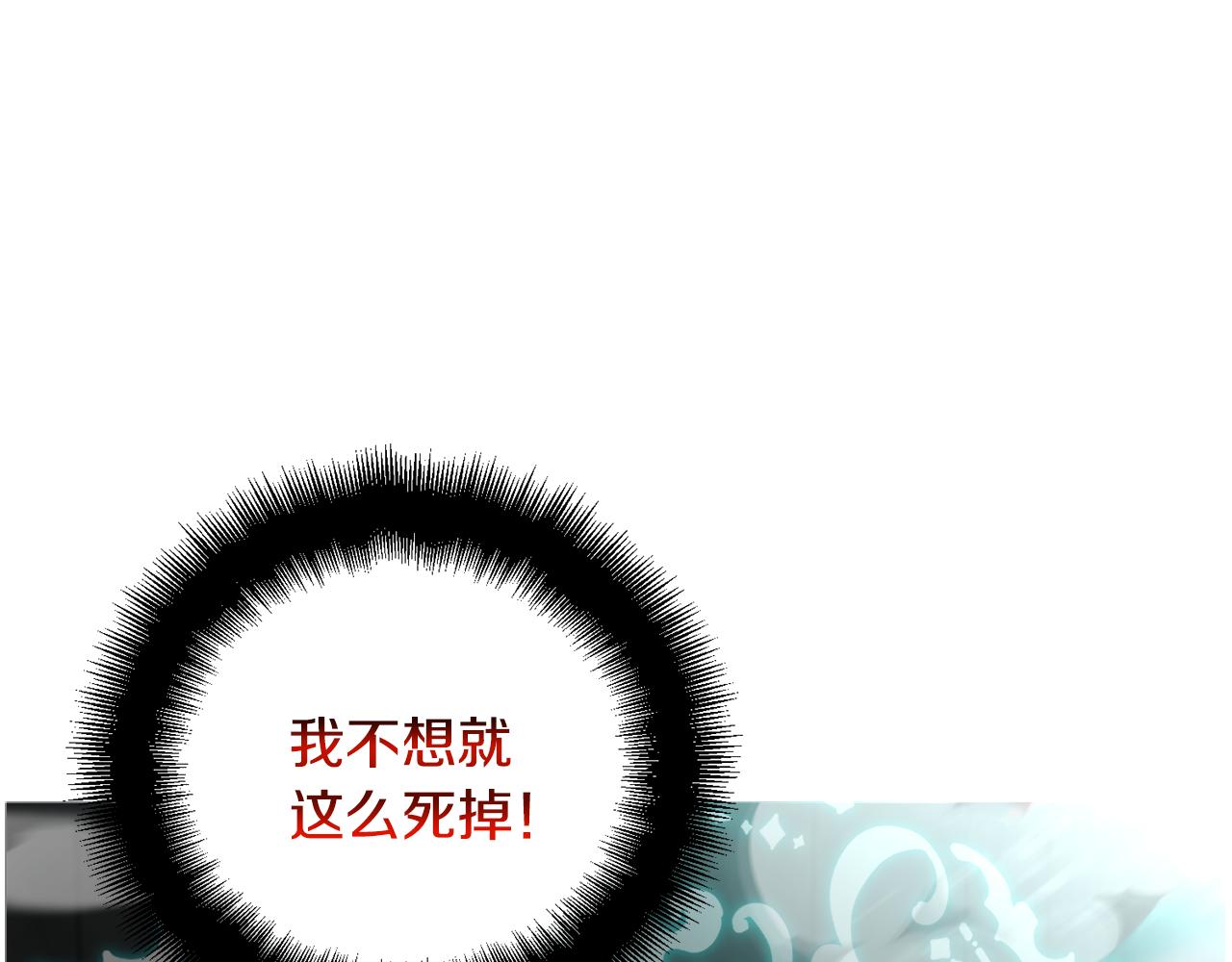 第64话 及时出手94