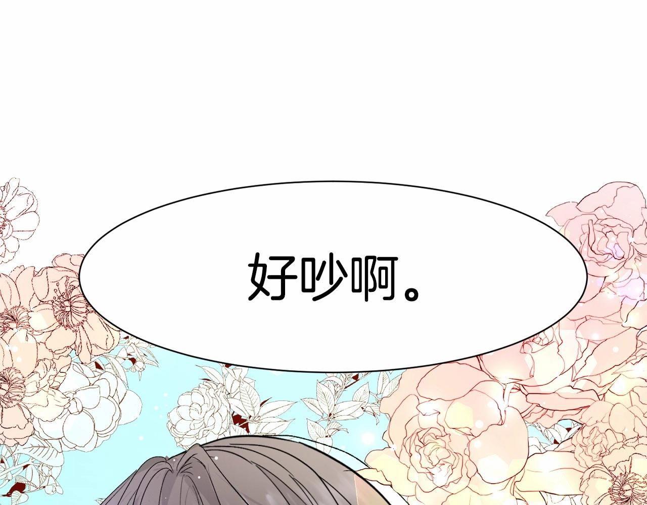 第2话 圣女光环太大150