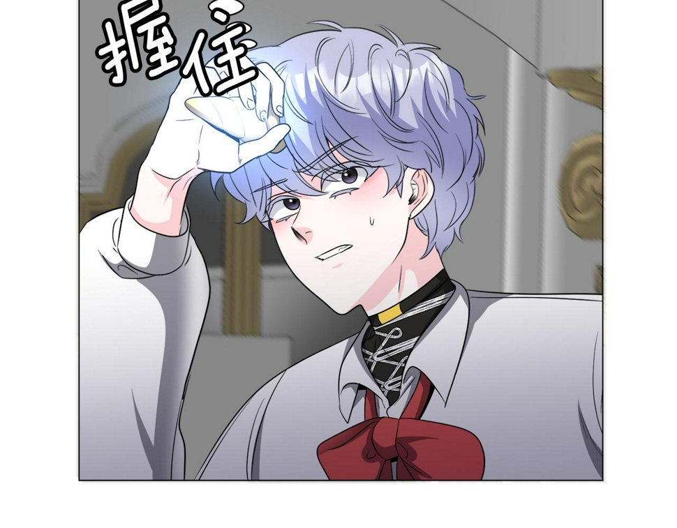 第84话 被选中的守护者110