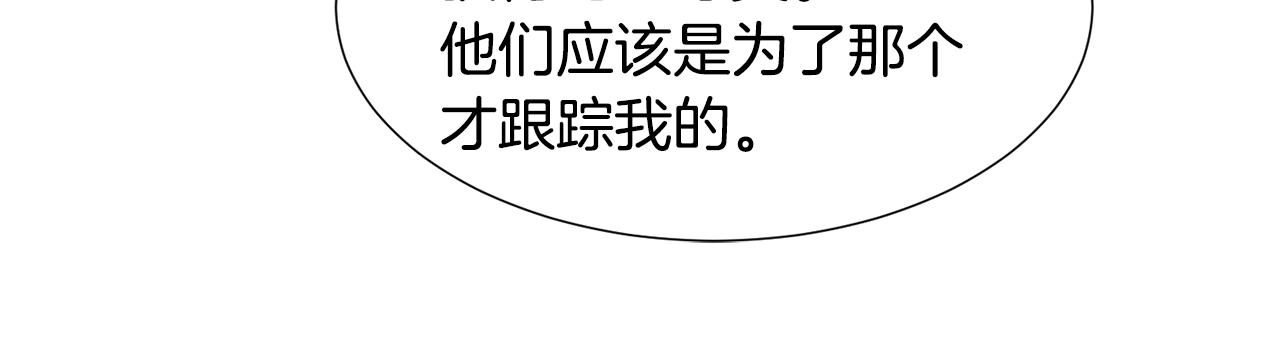 第69话 脸红心跳62