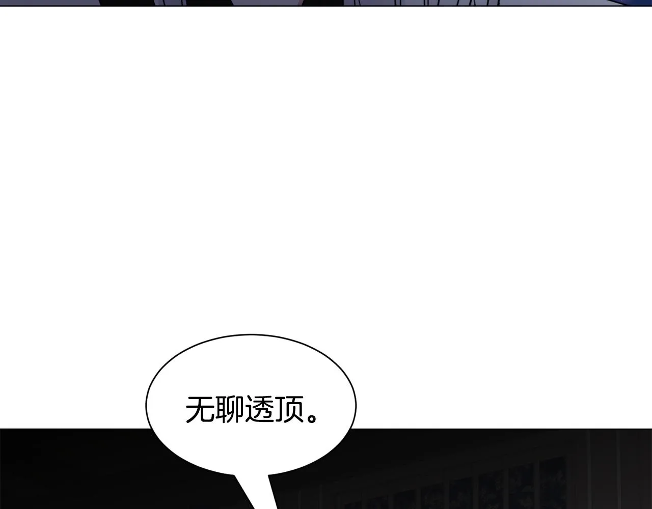第89话 情侣装42