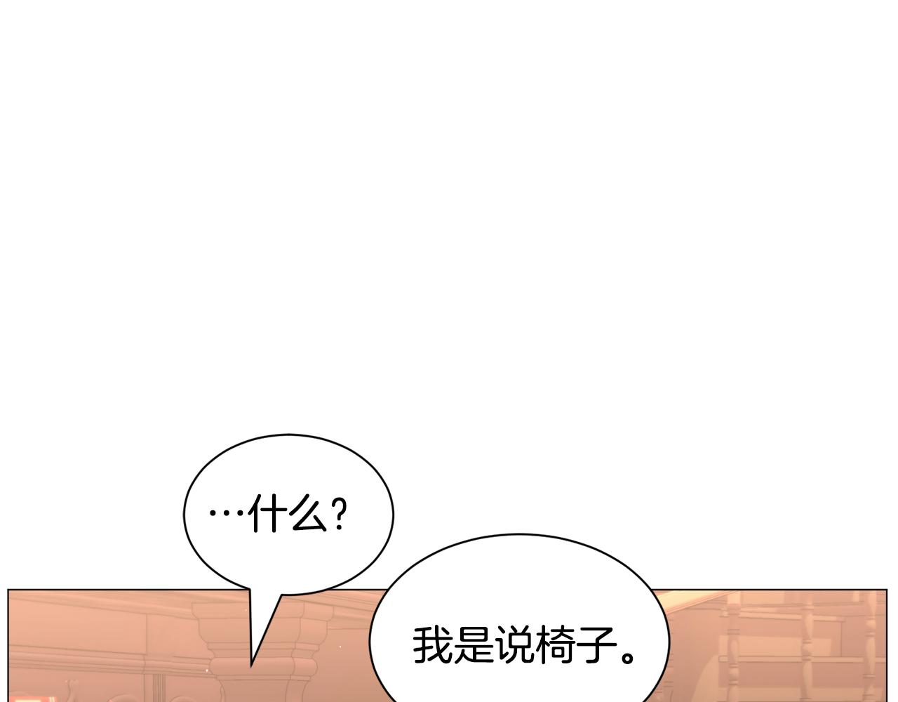 第51话吃醋64