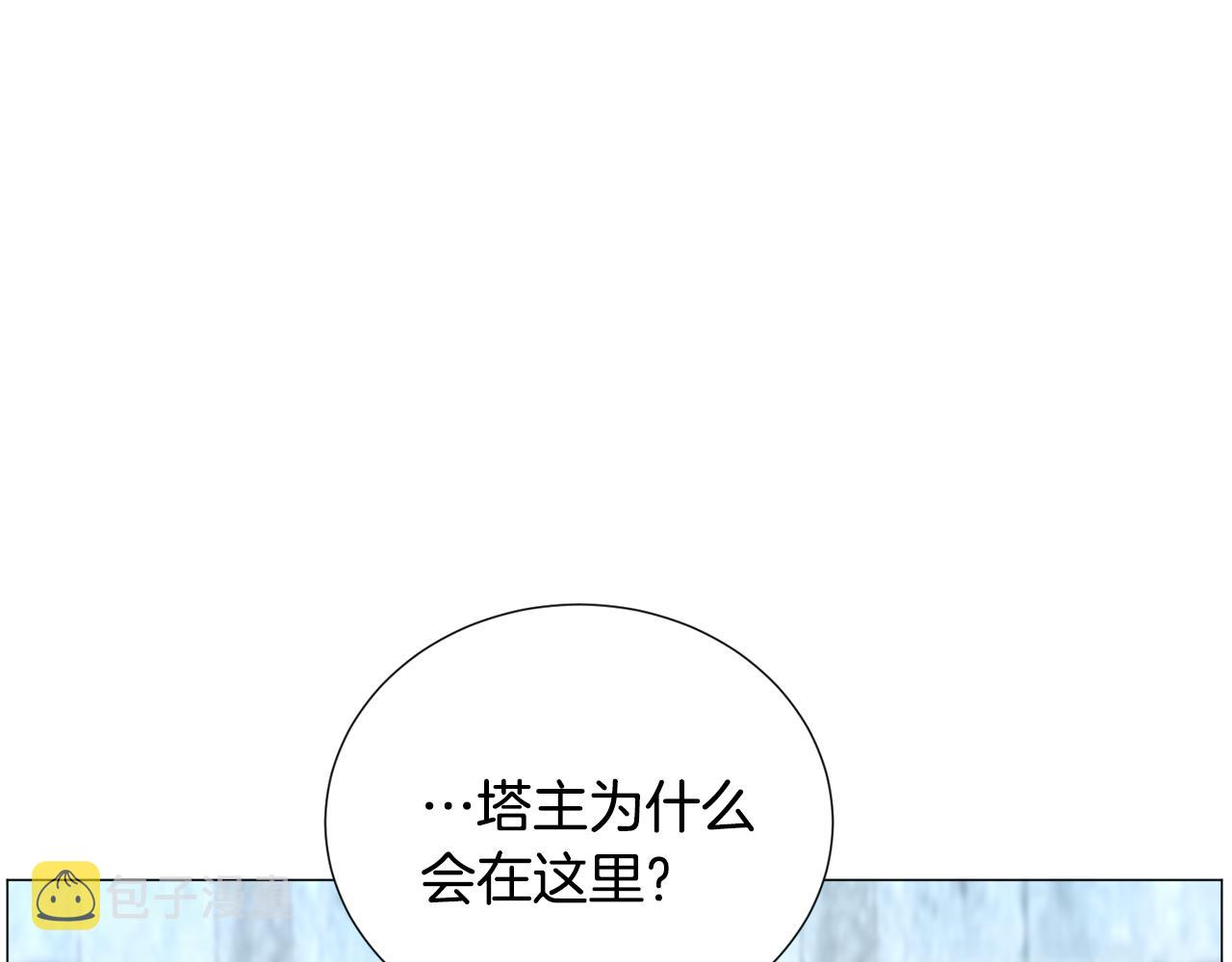 第66话 大受打击43