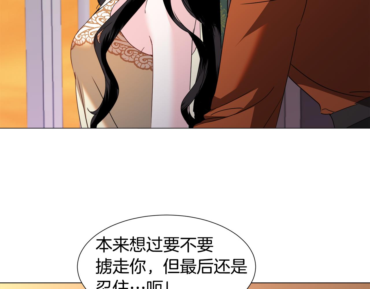 第67话 正式出逃126