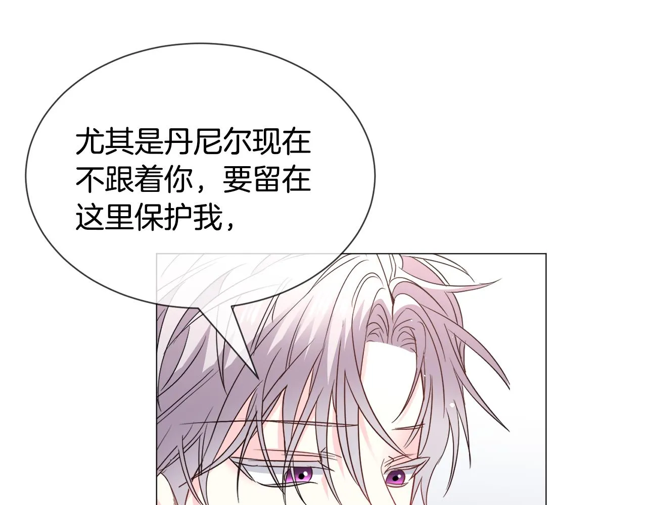 第89话 情侣装121