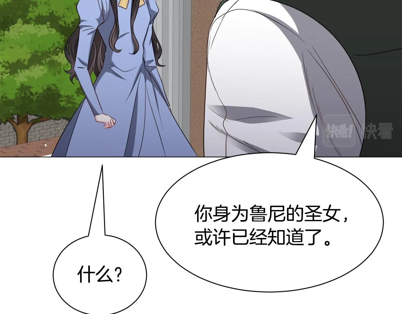 第94话 话说一半就走65