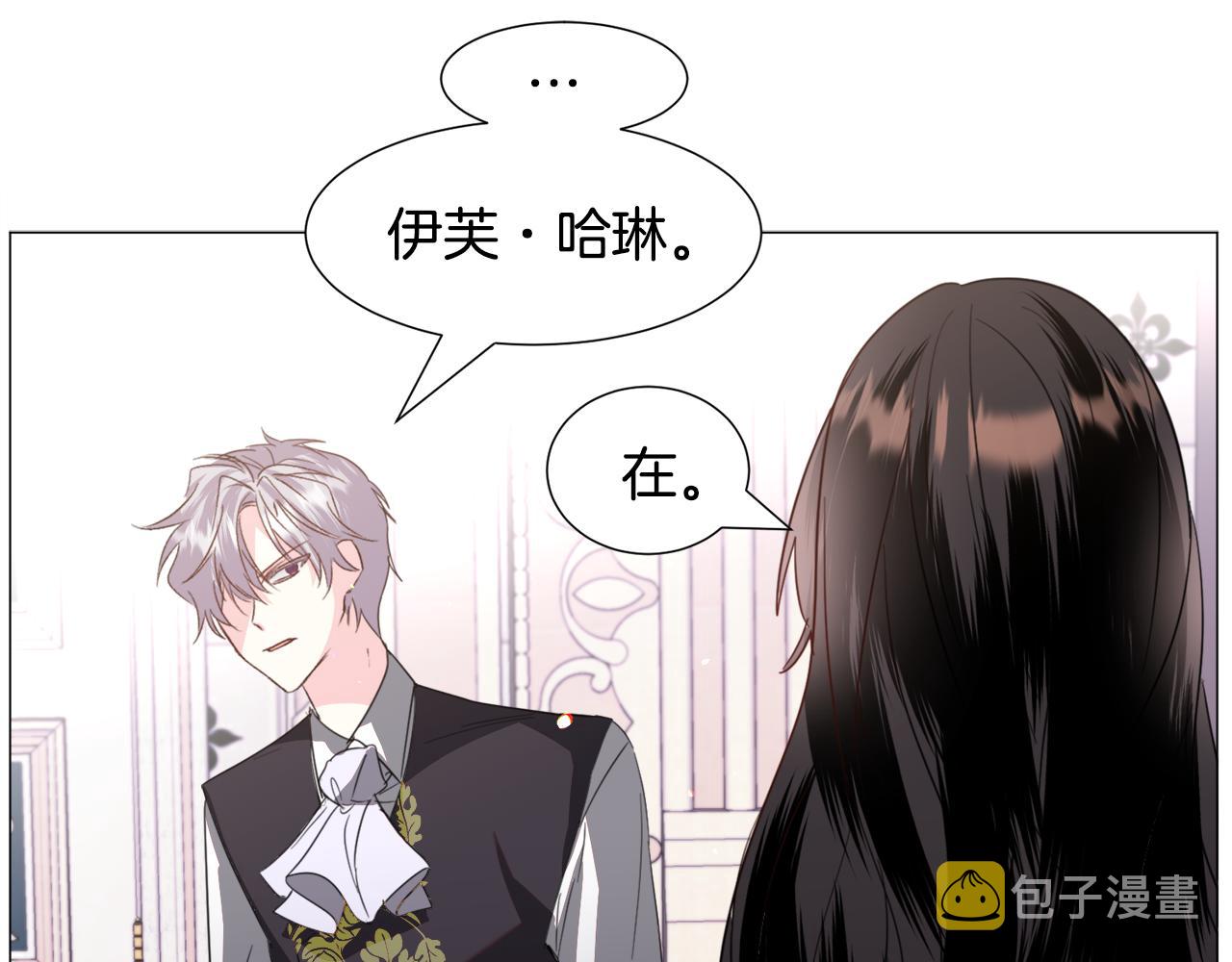 第55话 再次搭救107