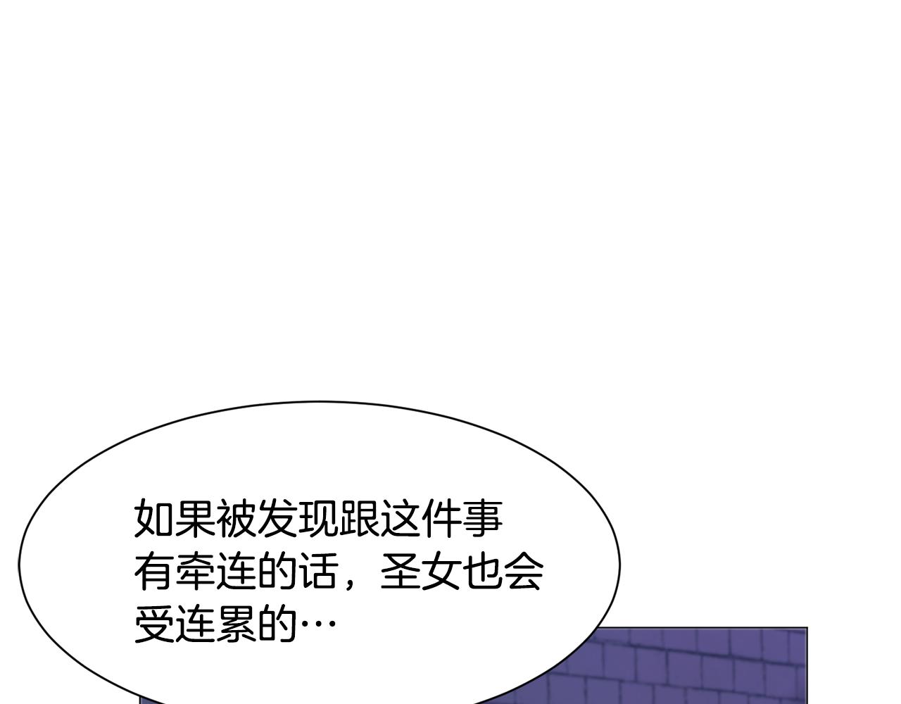 第40话 疗伤途中50