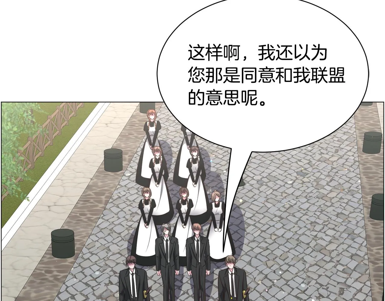 第89话 情侣装136