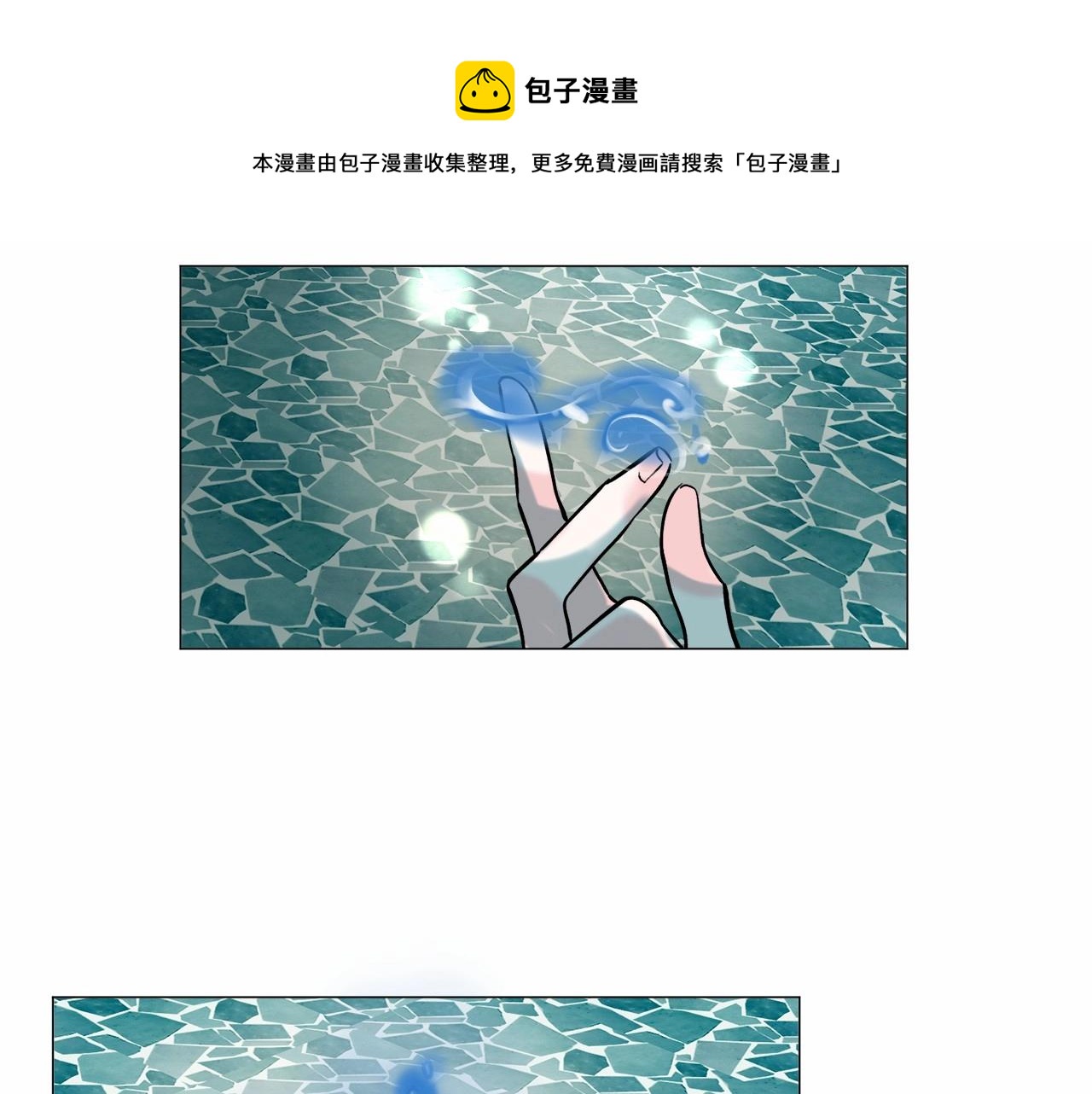 第19话 吸血鬼游戏124