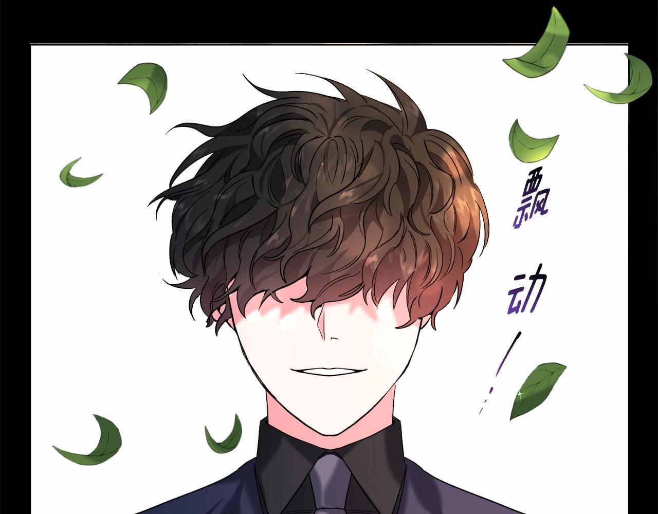 第5话 皇太子出场139