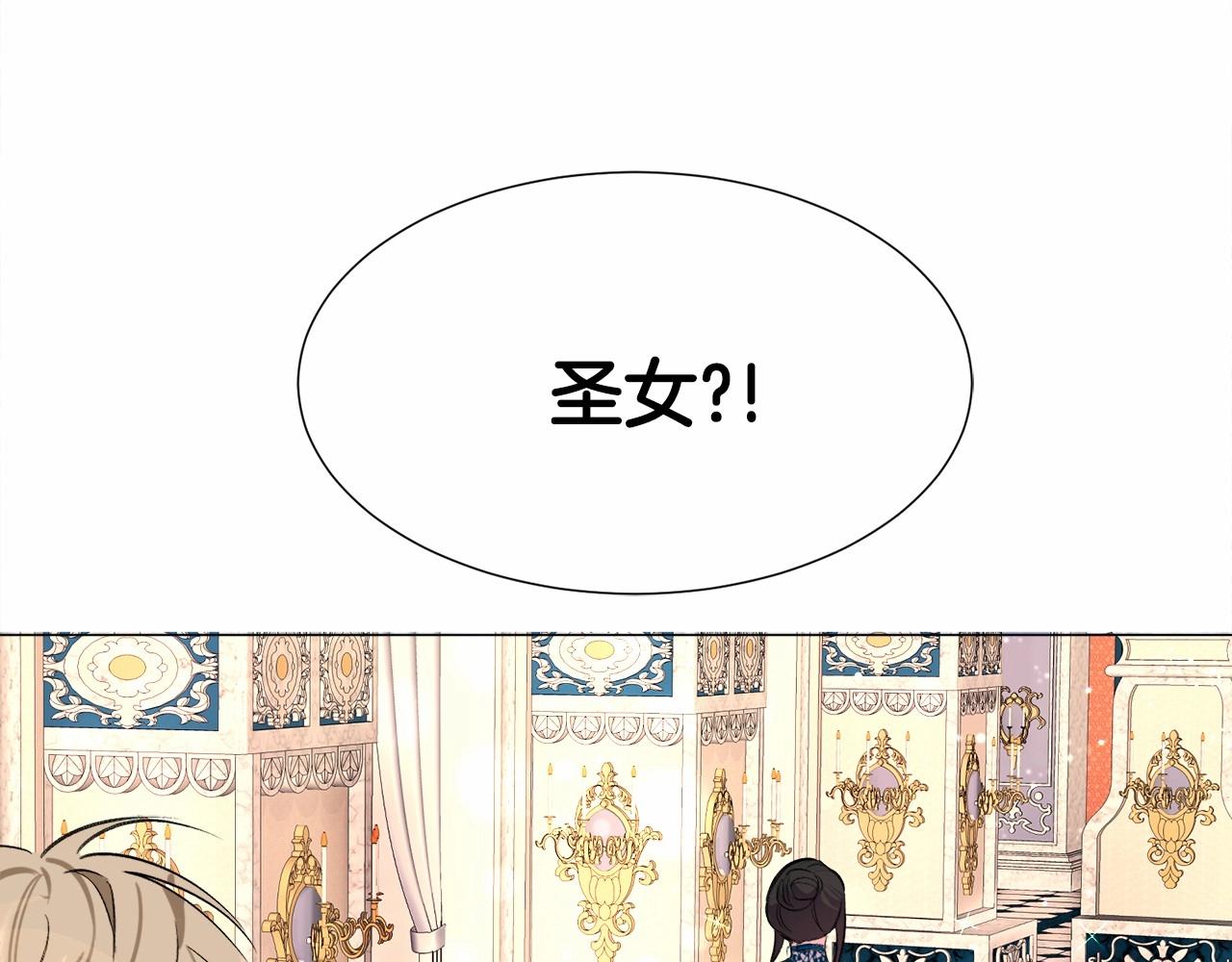 第5话 皇太子出场27