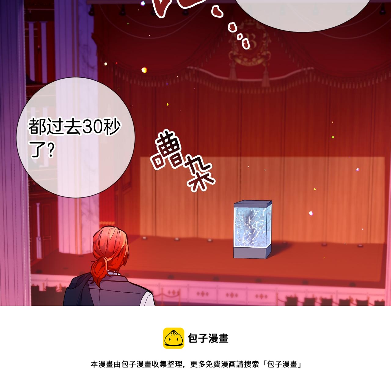 第26话 差点被淹死150