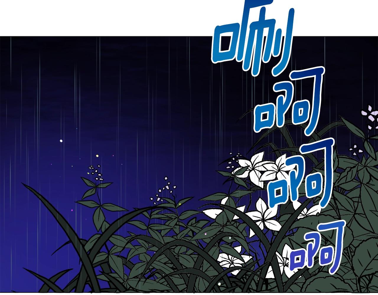 第23话 雨夜87