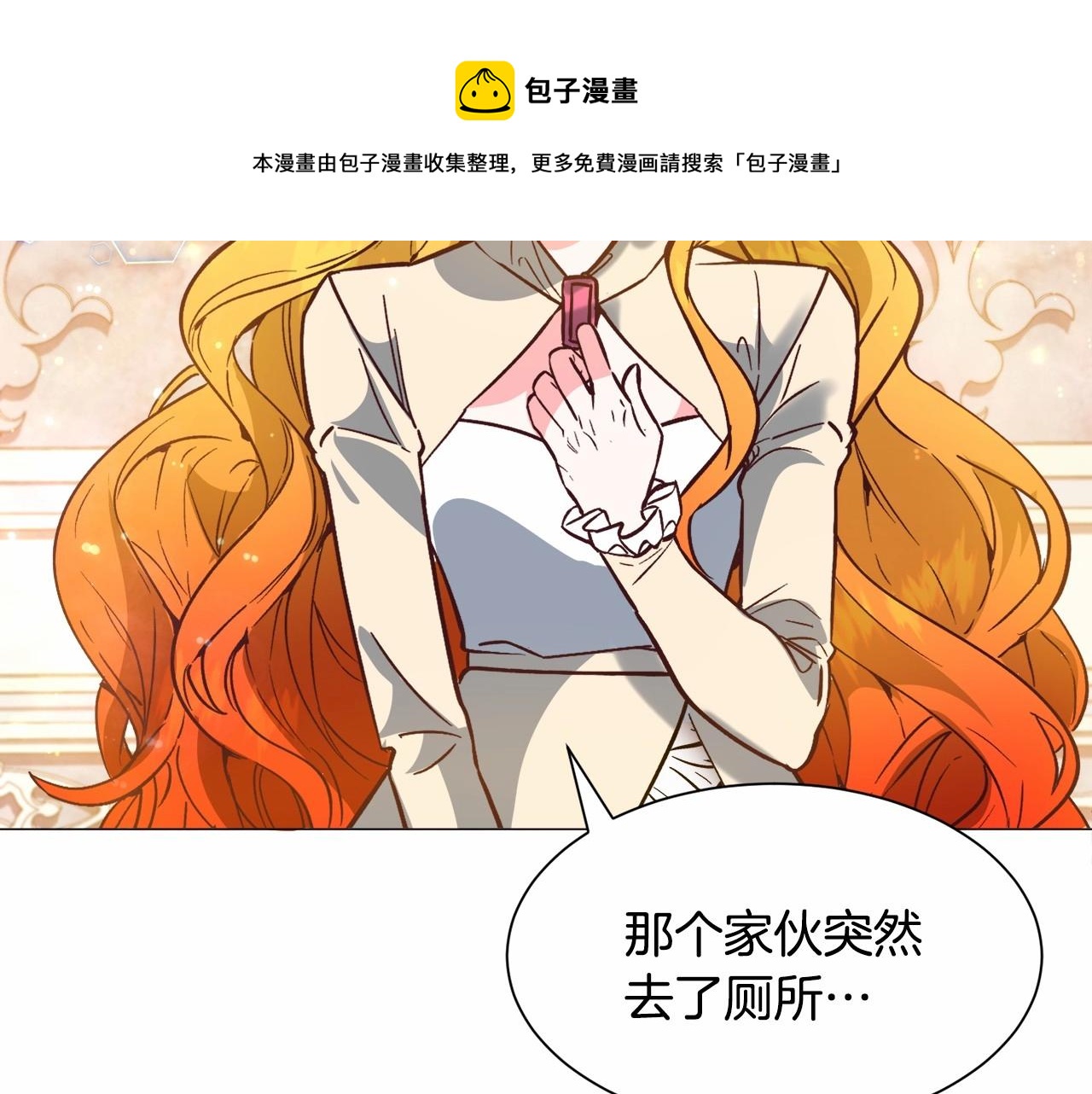 第21话 贴贴208