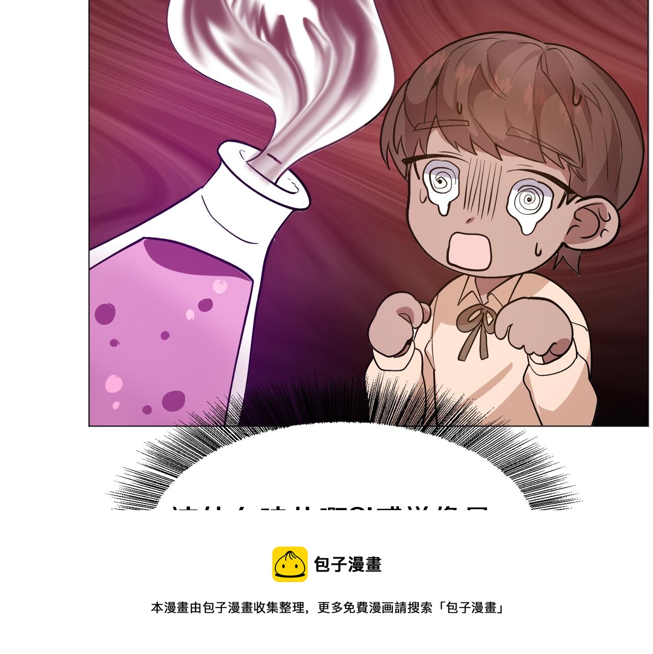 第25话 害羞150