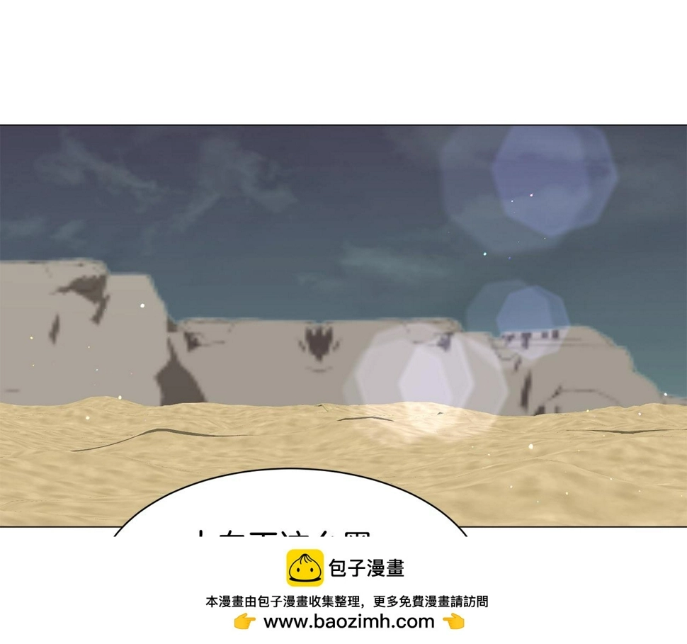 第82话 沙漠里的风暴49
