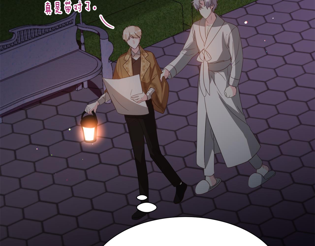 第47话梦游125