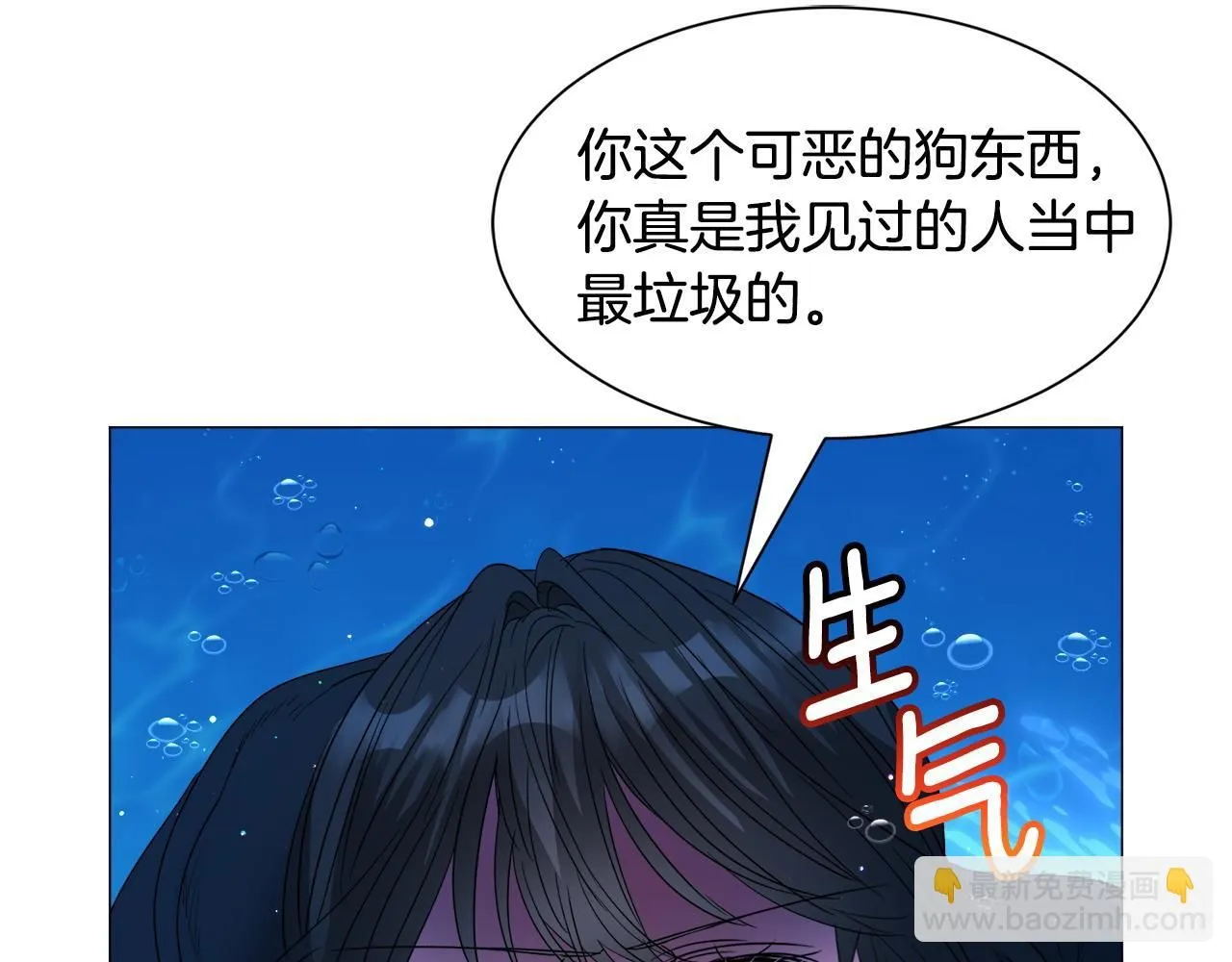 第97话 拖延时间52