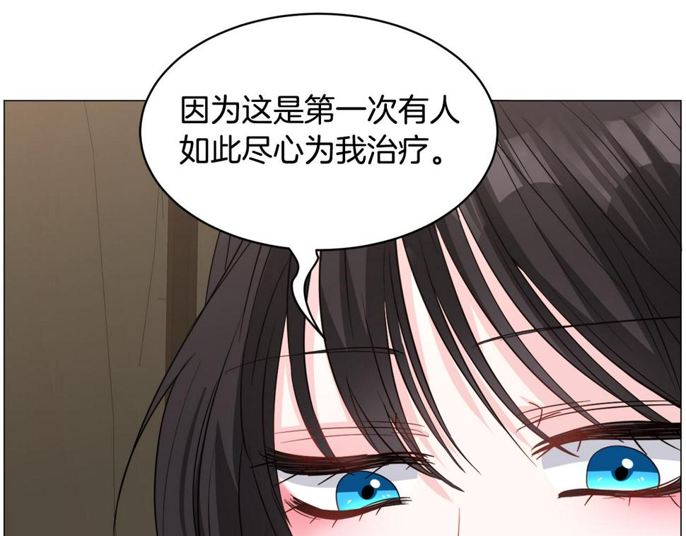 第81话 第三视角91