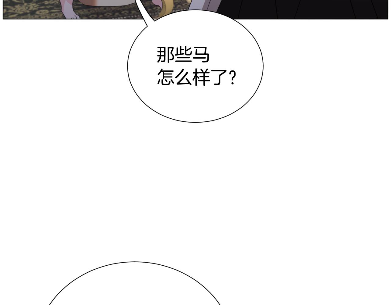 第68话 搞破坏的人88