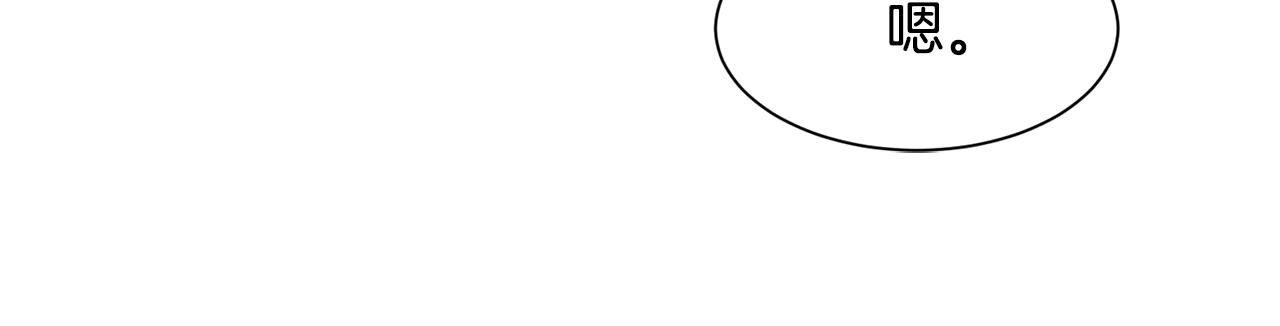 第36话 拿捏住了95