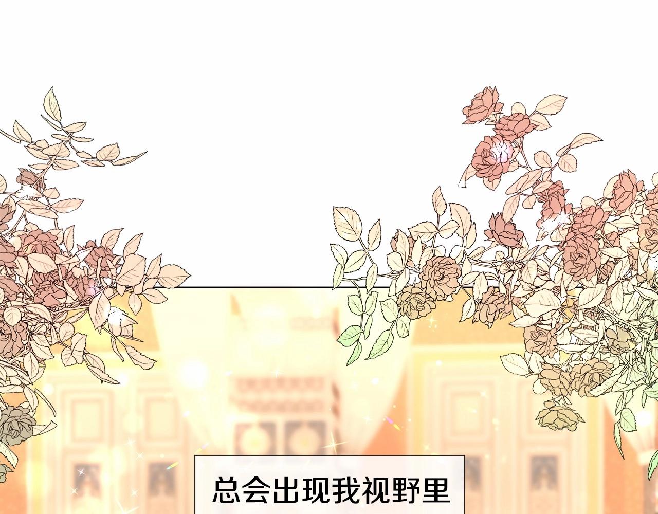第5话 皇太子出场82