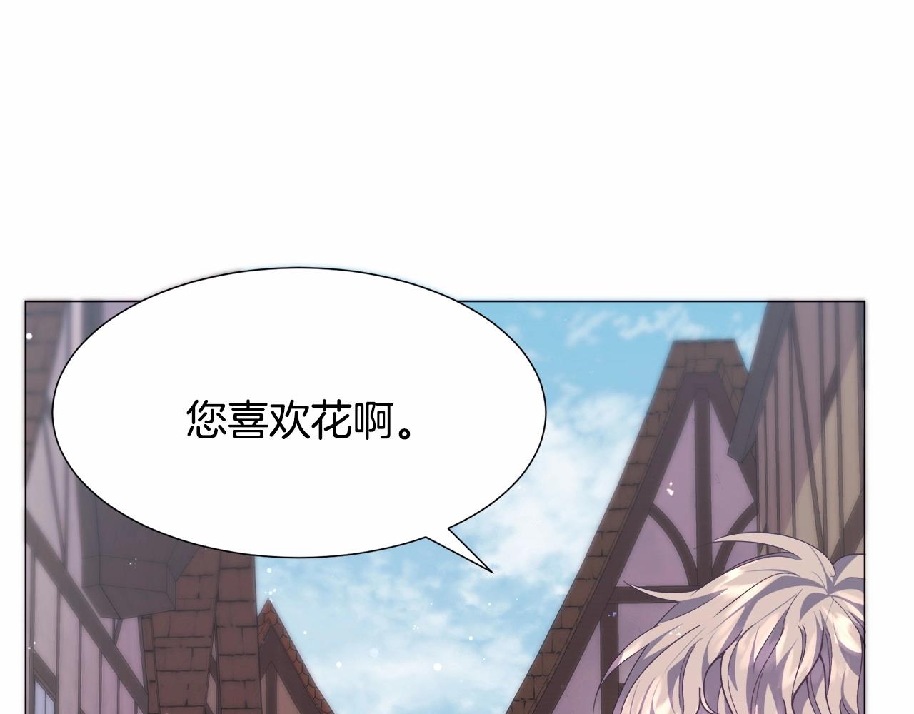 第14话 皇商的逼迫59