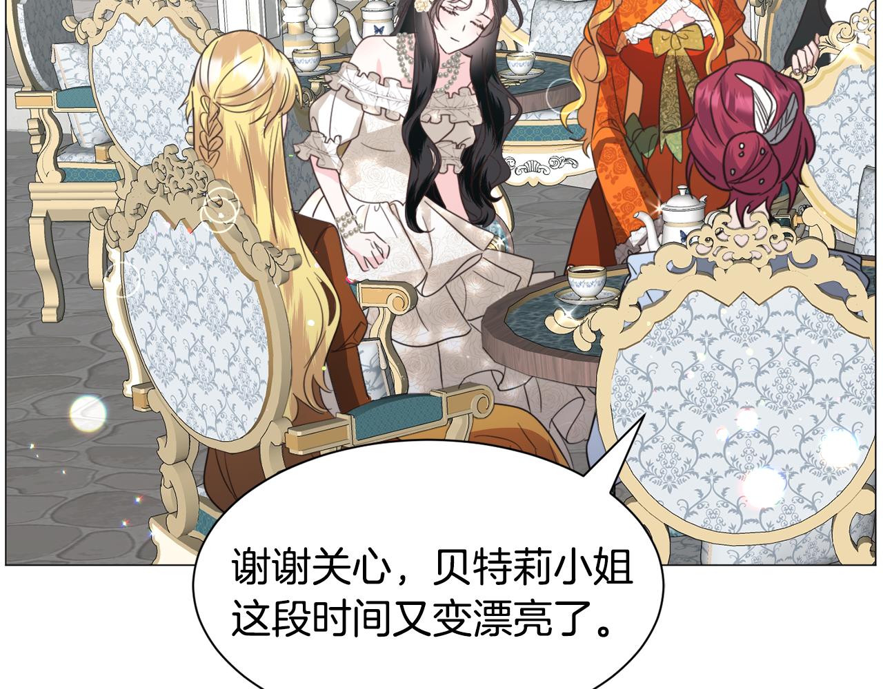 第54话 乱点鸳鸯谱34
