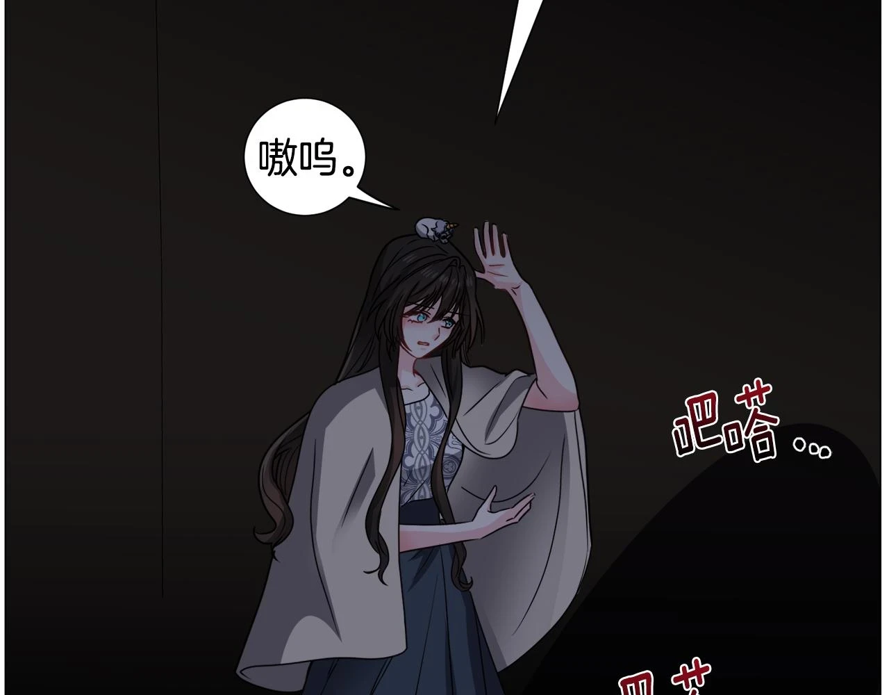 第75话 按原计划进行92