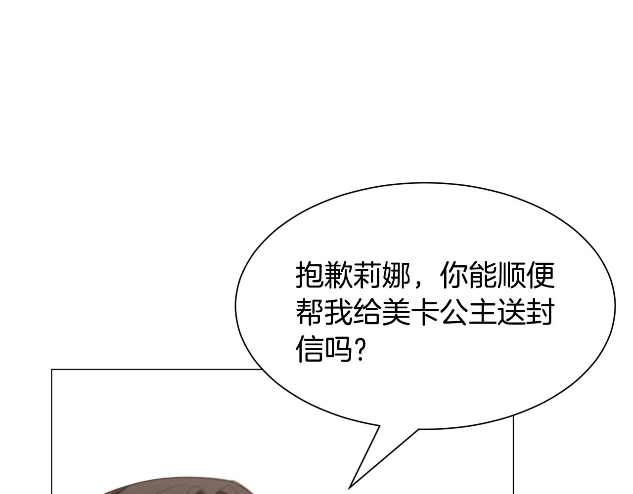 第42话 急救133