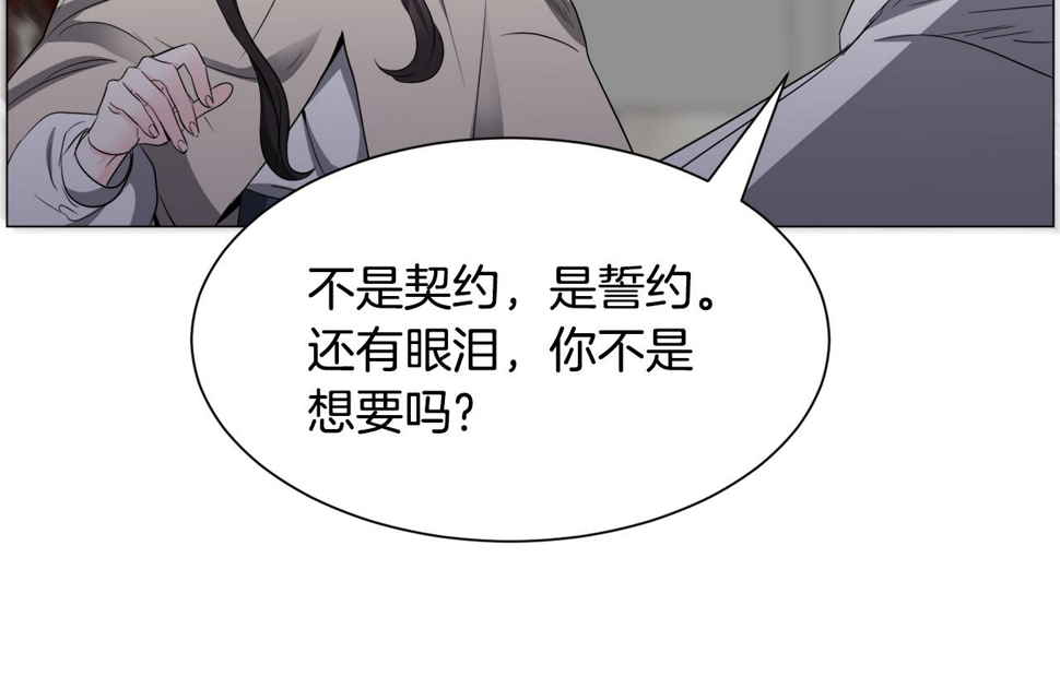 第84话 被选中的守护者115