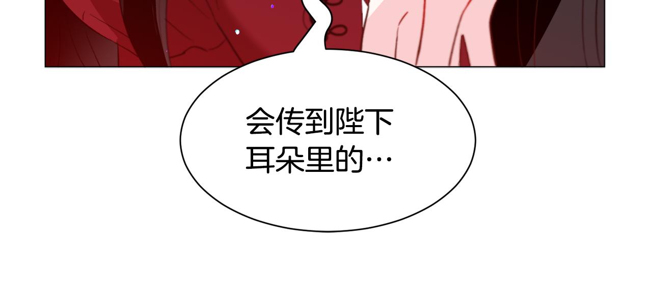 第40话 疗伤途中135