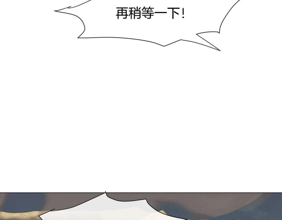 第82话 沙漠里的风暴100