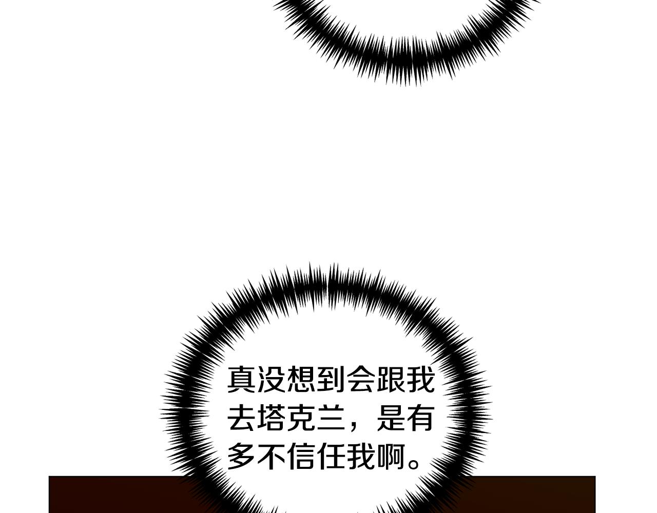第67话 正式出逃72