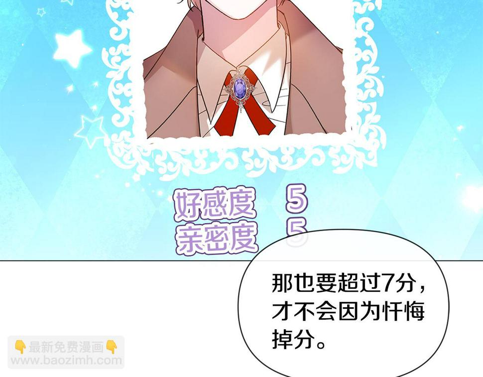 第81话 第三视角115