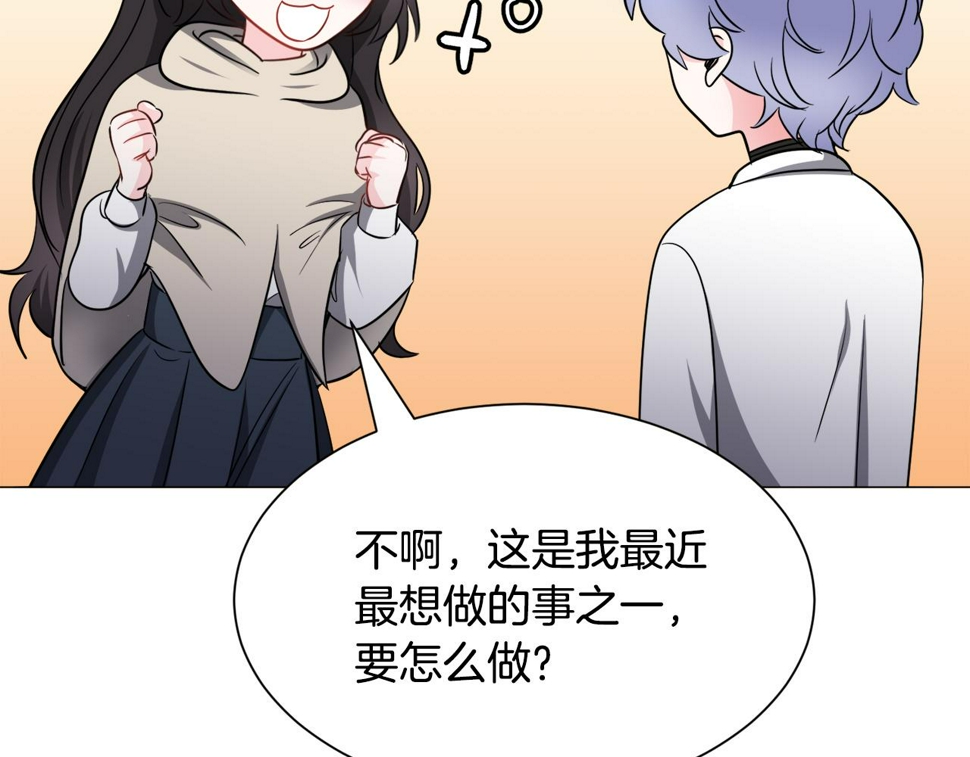 第84话 被选中的守护者125