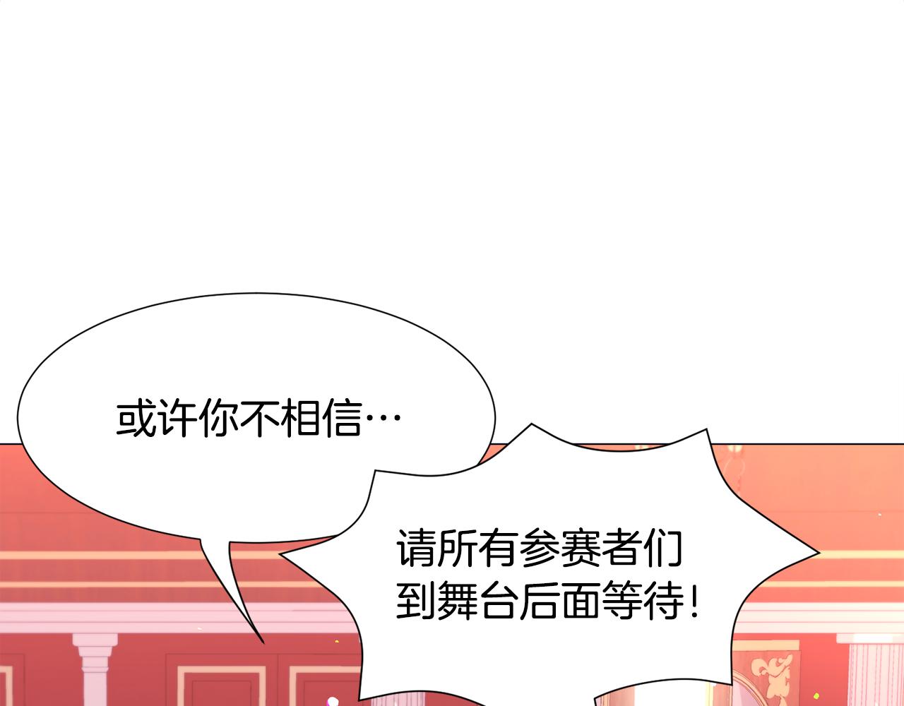 第27话 女主登场101