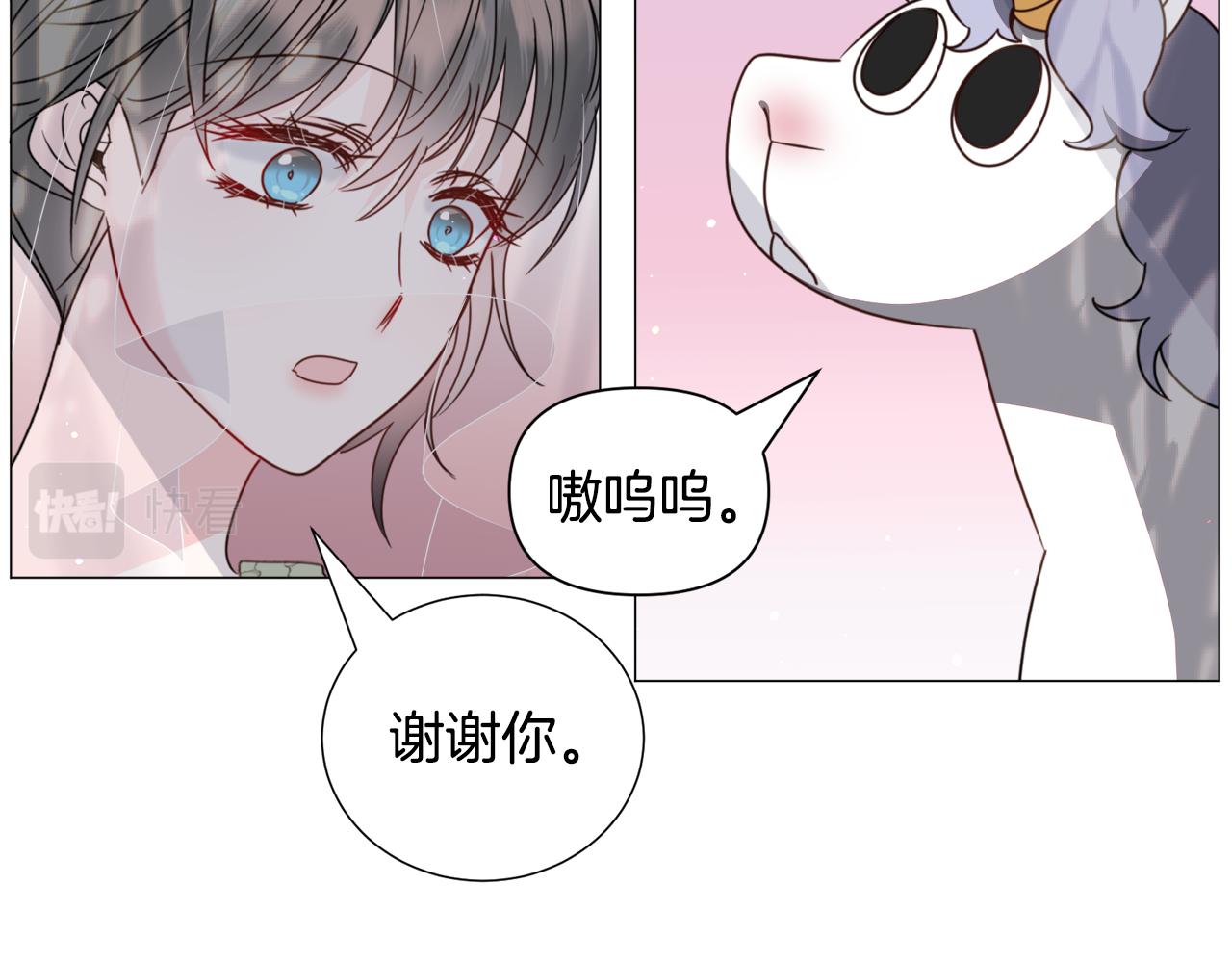第67话 正式出逃54