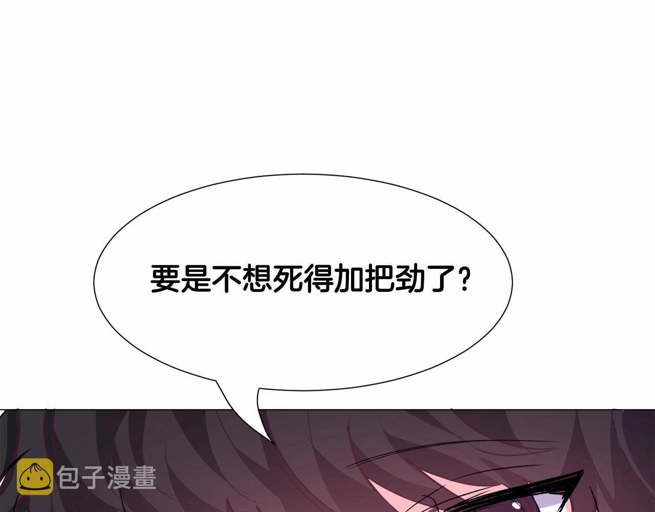 第12话 英雄救美177