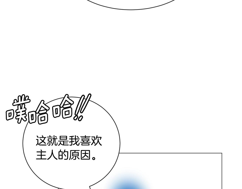 第84话 被选中的守护者126