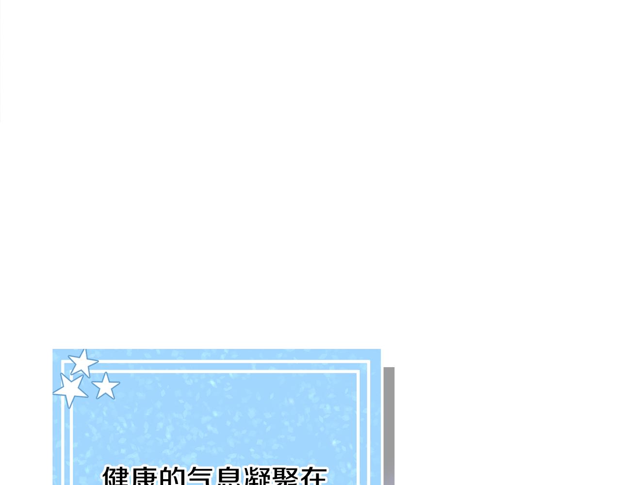 第27话 女主登场59