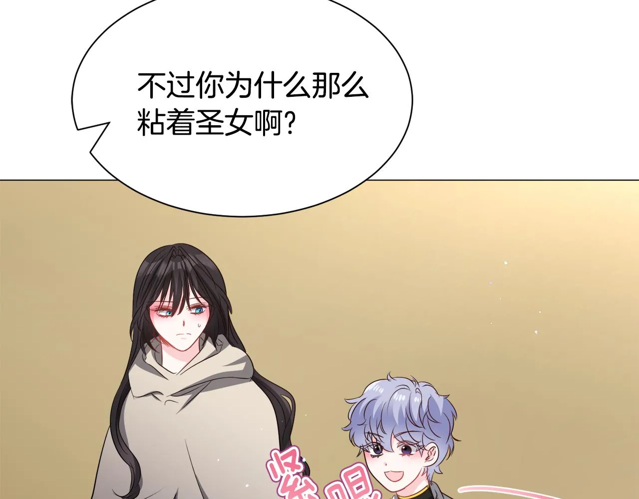 第85话 签订契约124