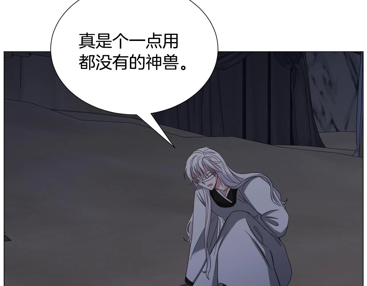 第77话 跟我联手吧114