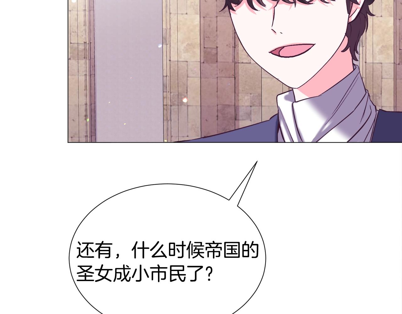 第16话 为了你少睡点也没关系130