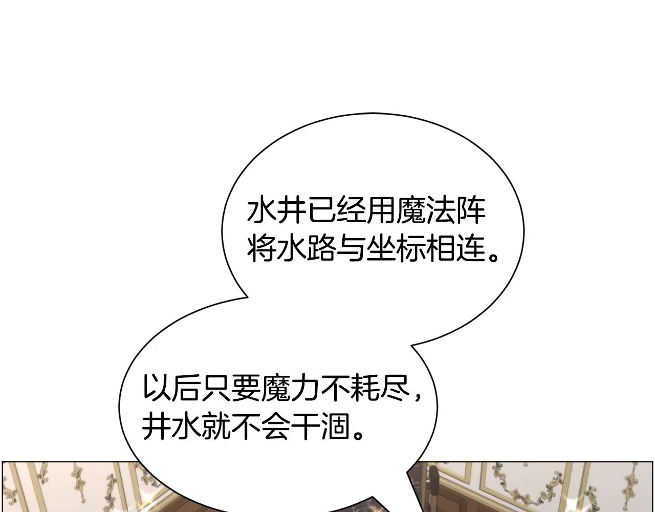 第93话 准备就绪59
