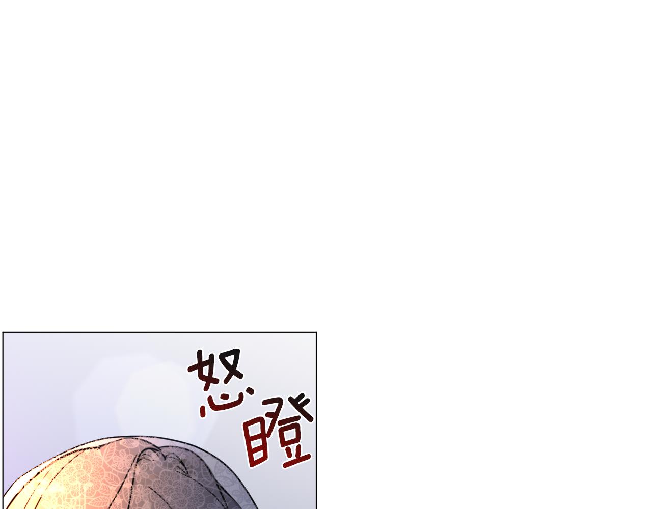第61话 害羞骑士121